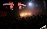 Red spring party 1